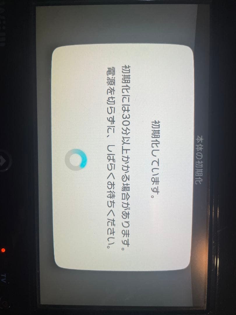Nintendo Wii U WII U ファミリープレミアムセット KURO