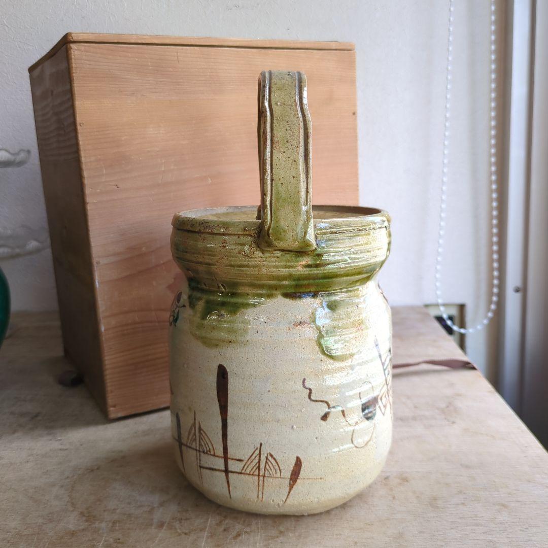 骨董 織部 水注 手提げ 水汲み 陶器 茶道具 茶道 花入れ オブジェ木箱