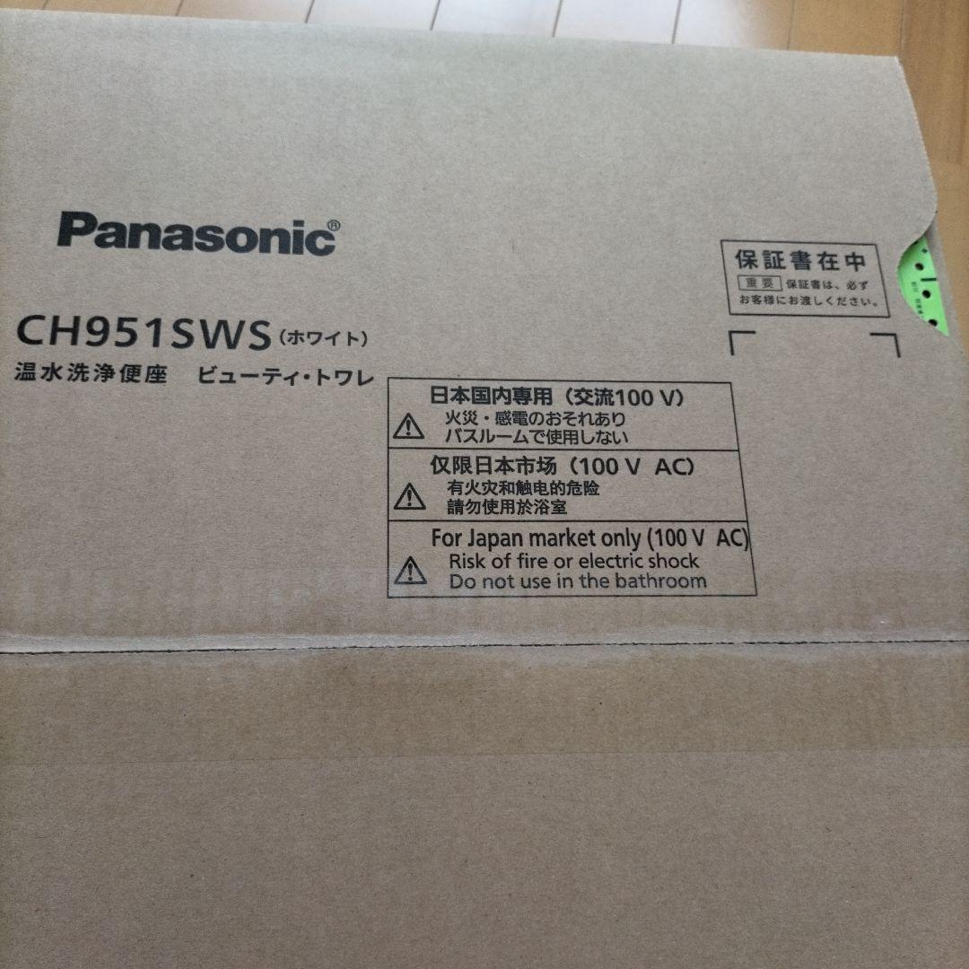 Panasonic CH951SW ビューティートワレ温水洗浄便座