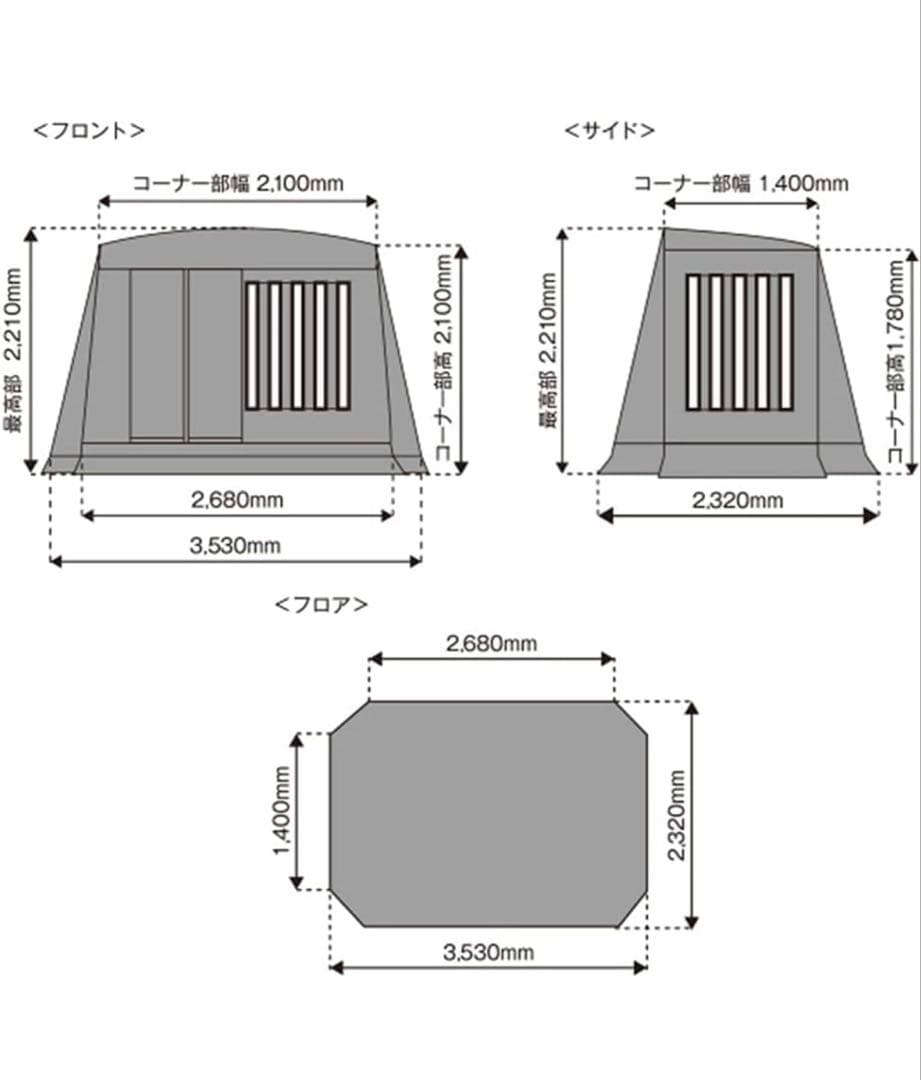 【最終価格】ミグラテール　ミグラテール専用グランドシート付き