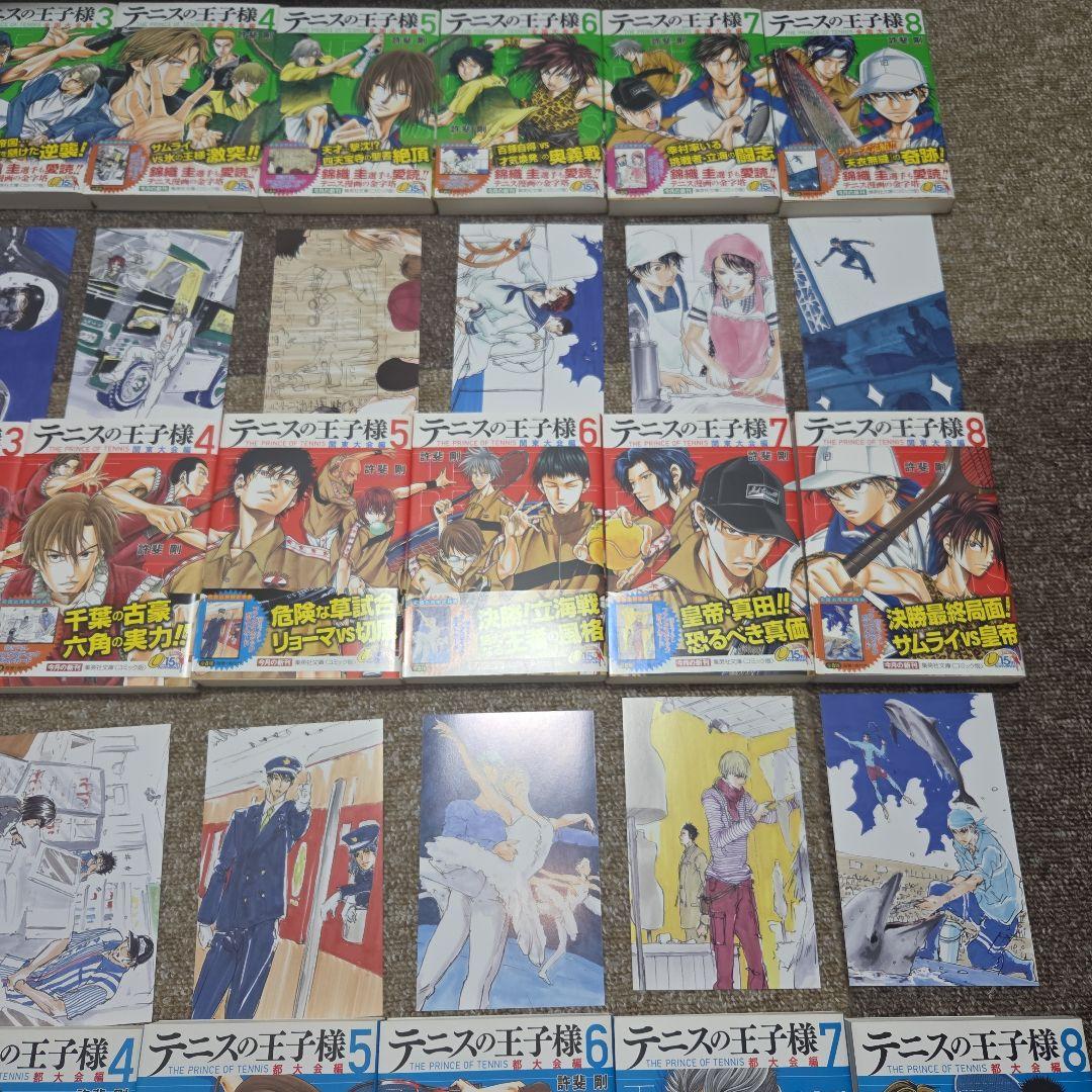テニスの王子様 ポストカード付き 文庫本　全巻セット　初版　美品
