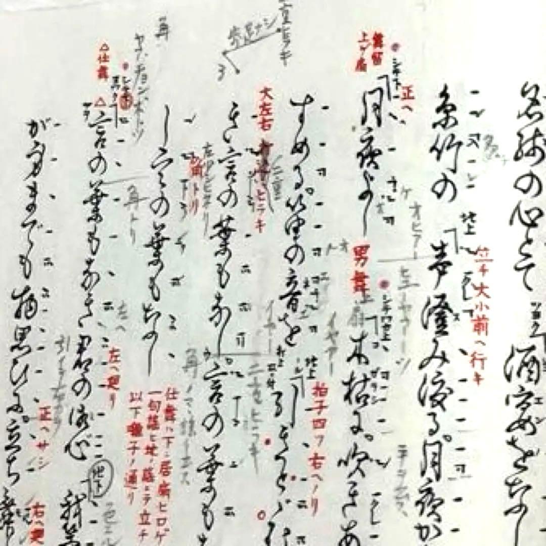 宝生流　囃子仕舞全集　第一巻〜第八巻　揃え