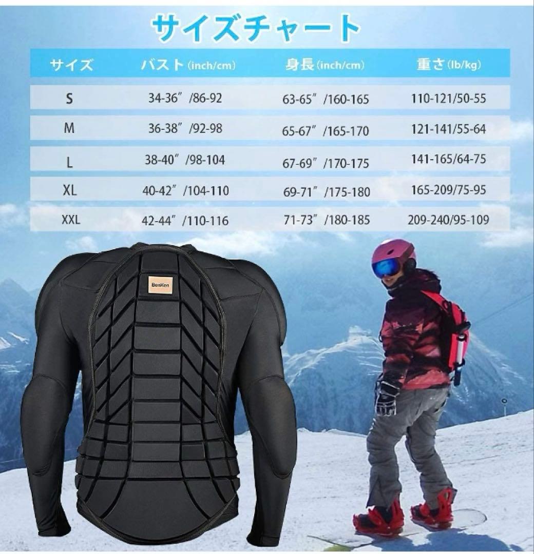 BenKen プロテクター付きインナー　　Lサイズ