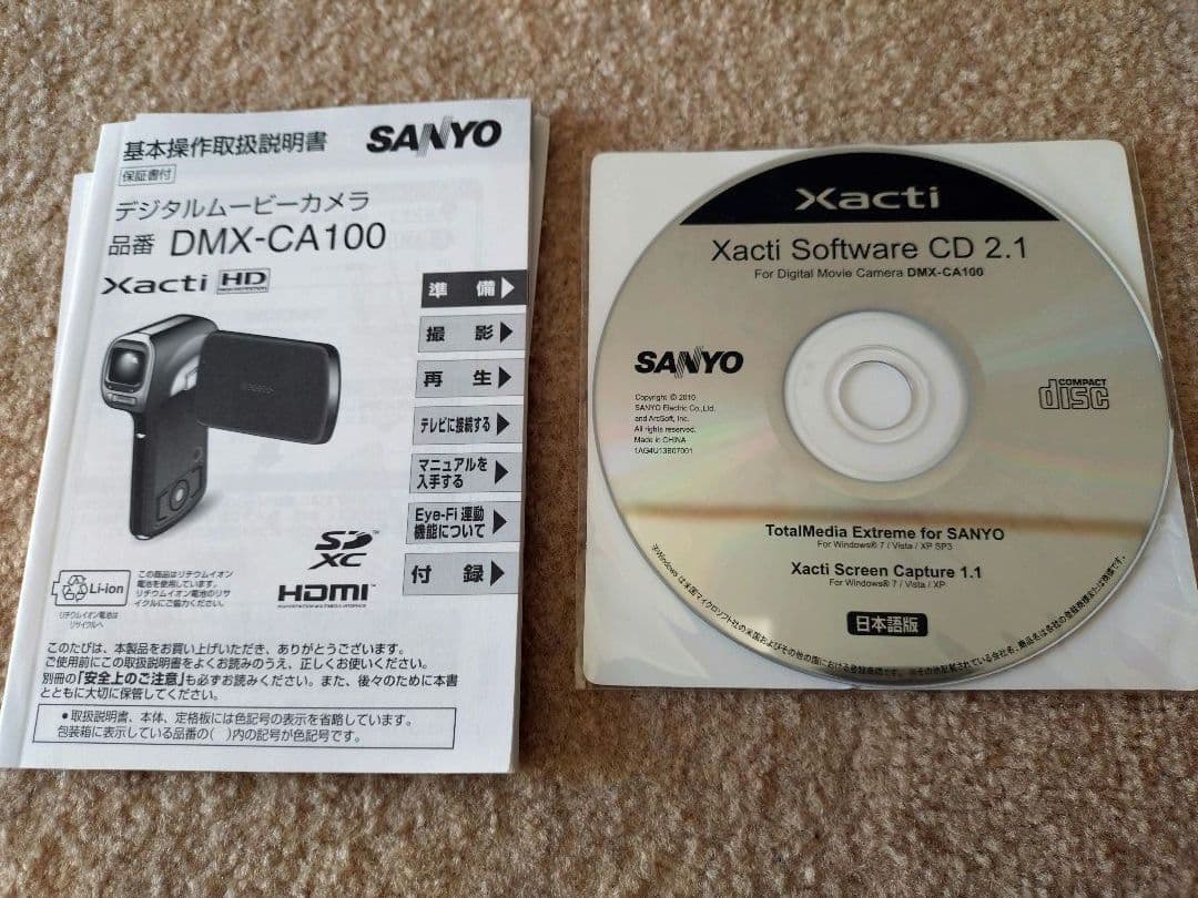 SANYO サンヨー Xacti DMX-CA100 デジタル ビデオカメラ