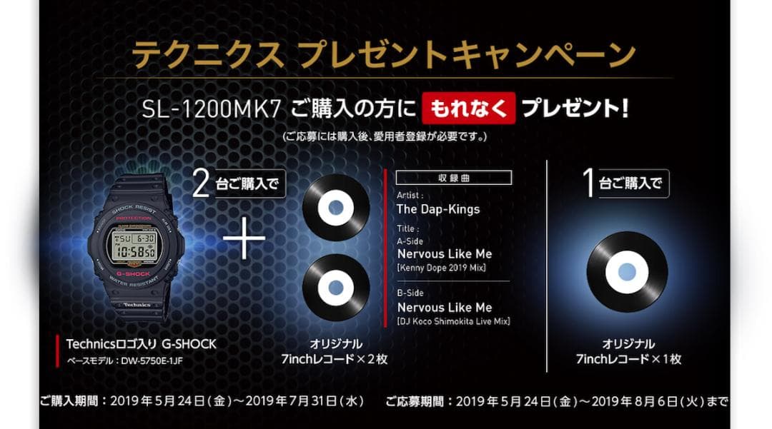 洋楽 Nervous Like Me (DJ Koco Mix) Dap-Kings