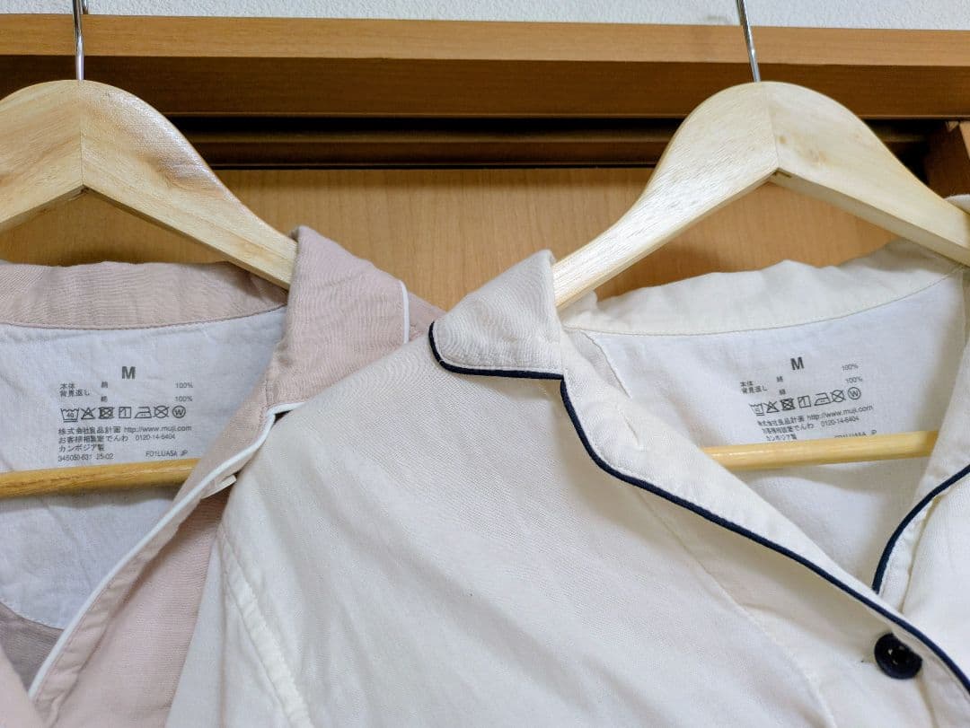 ◆即購入大歓迎！◆脇に縫い目のない　二重ガーゼ長袖パジャマ2枚　無印良品
