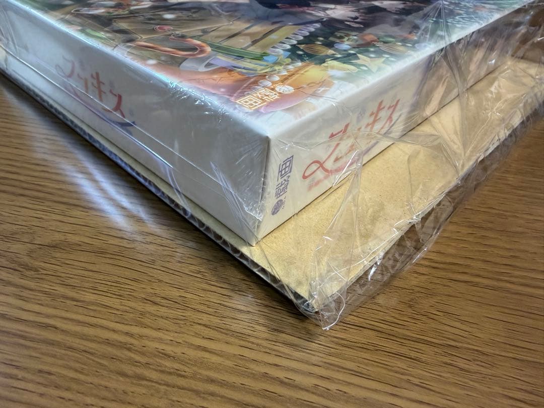 【未開封品】フユキス フルエディション　（特典　色紙付き