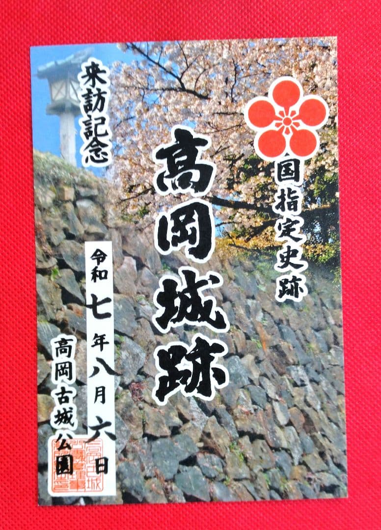 ターキー7様 リクエスト 5点 まとめ商品