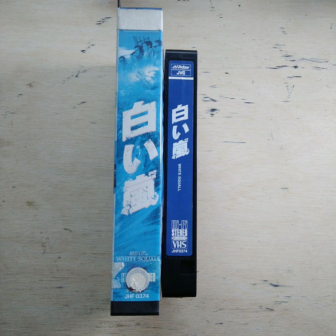 白い嵐　VHS　字幕版