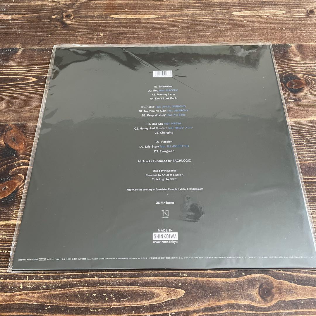 レア盤！zorn レコード　新小岩　2LP 日本語ラップ　最終価格！
