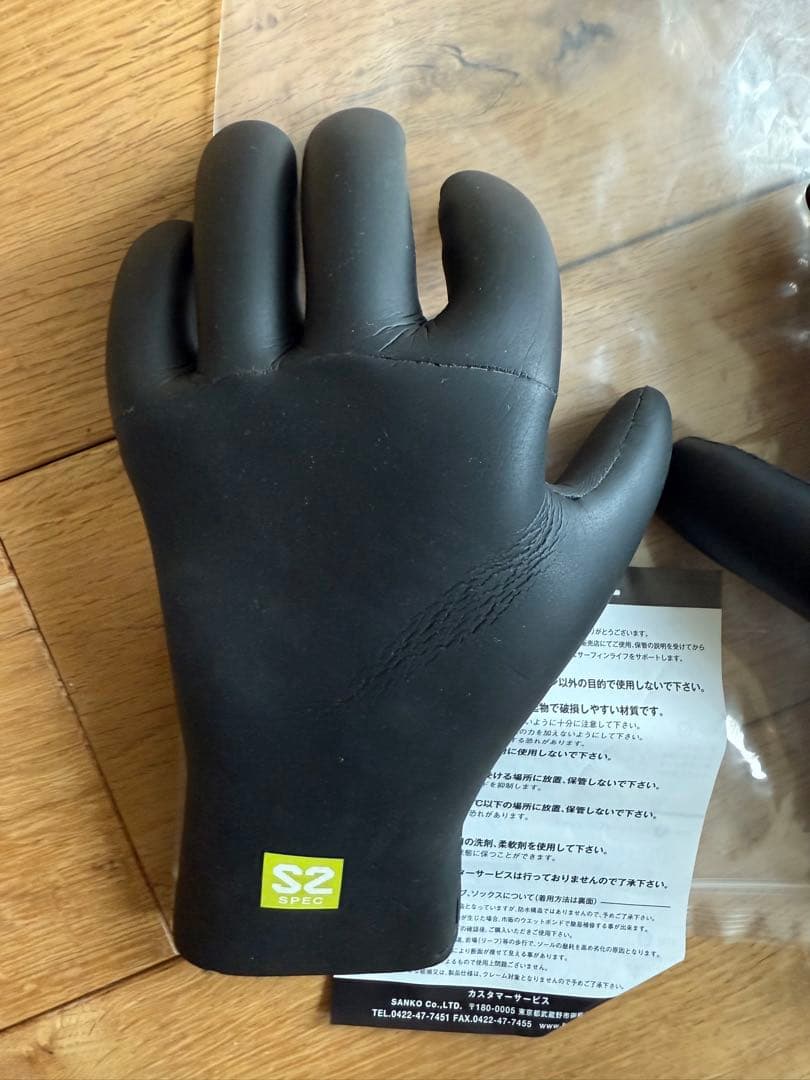 MAGIC Prime GLOVE 2.0mm マジックプライムサーフグローブ