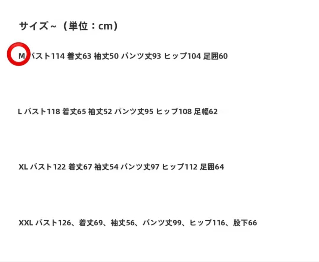 シュガーバニーズ ルームウェア しろうさ サンリオ パジャマ ピンク 上下セット