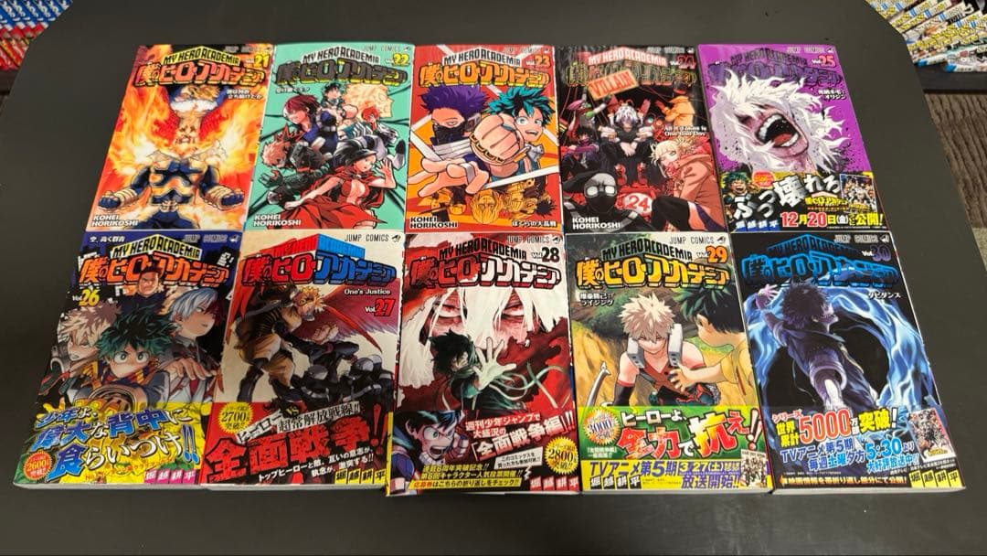 僕のヒーローアカデミア　1〜40巻