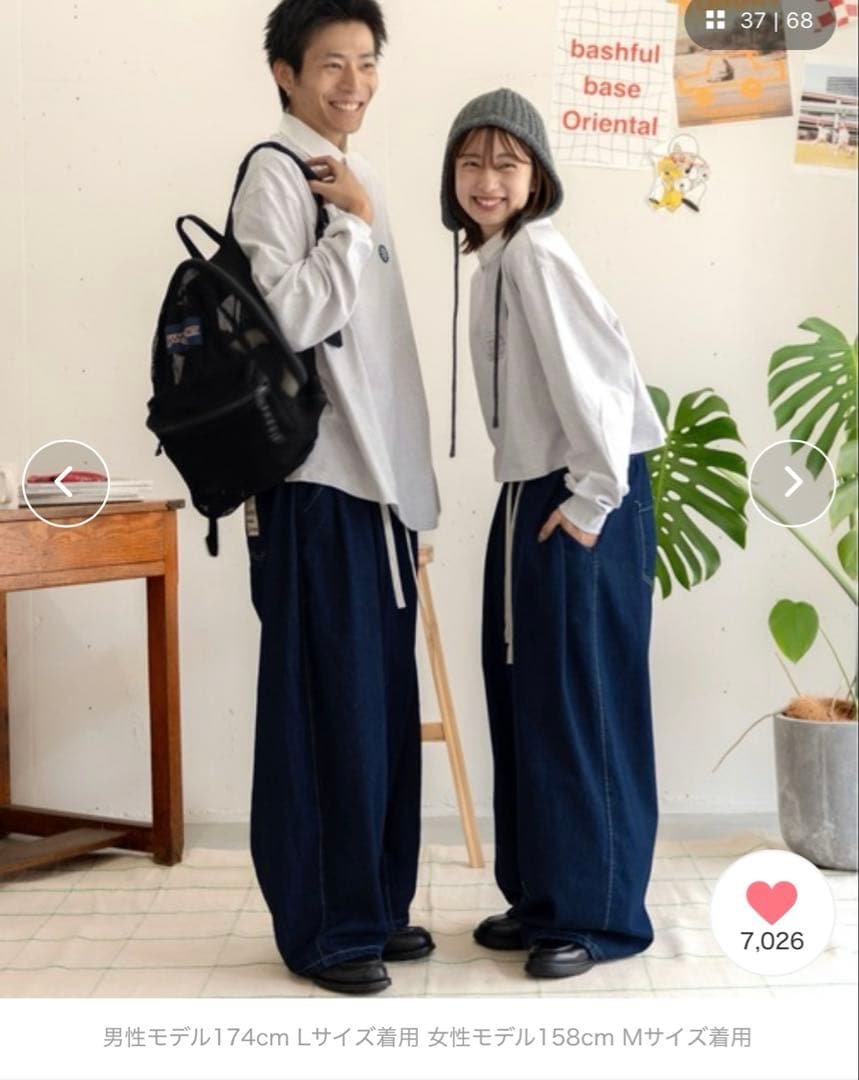 bbO イージーコクーンワイドデニムパンツ ネイビー Mサイズ