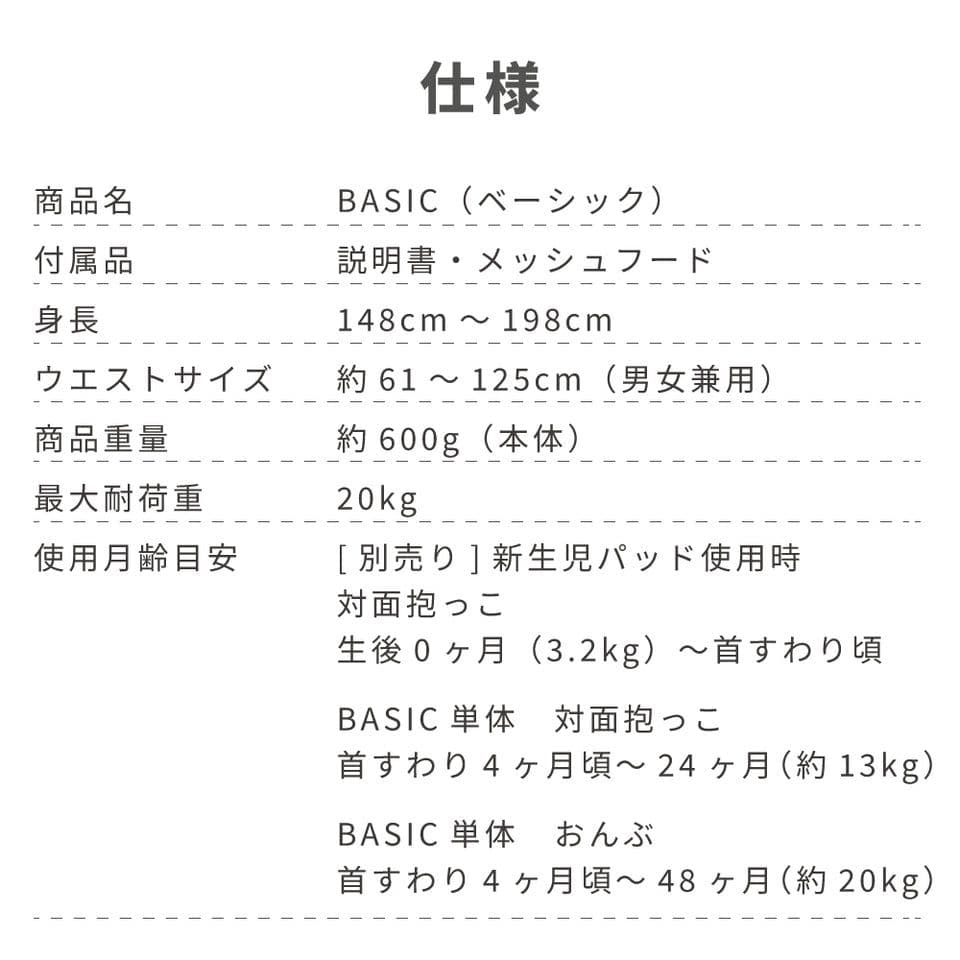 【新品未使用】napnap 抱っこ紐 BASIC ネイビー