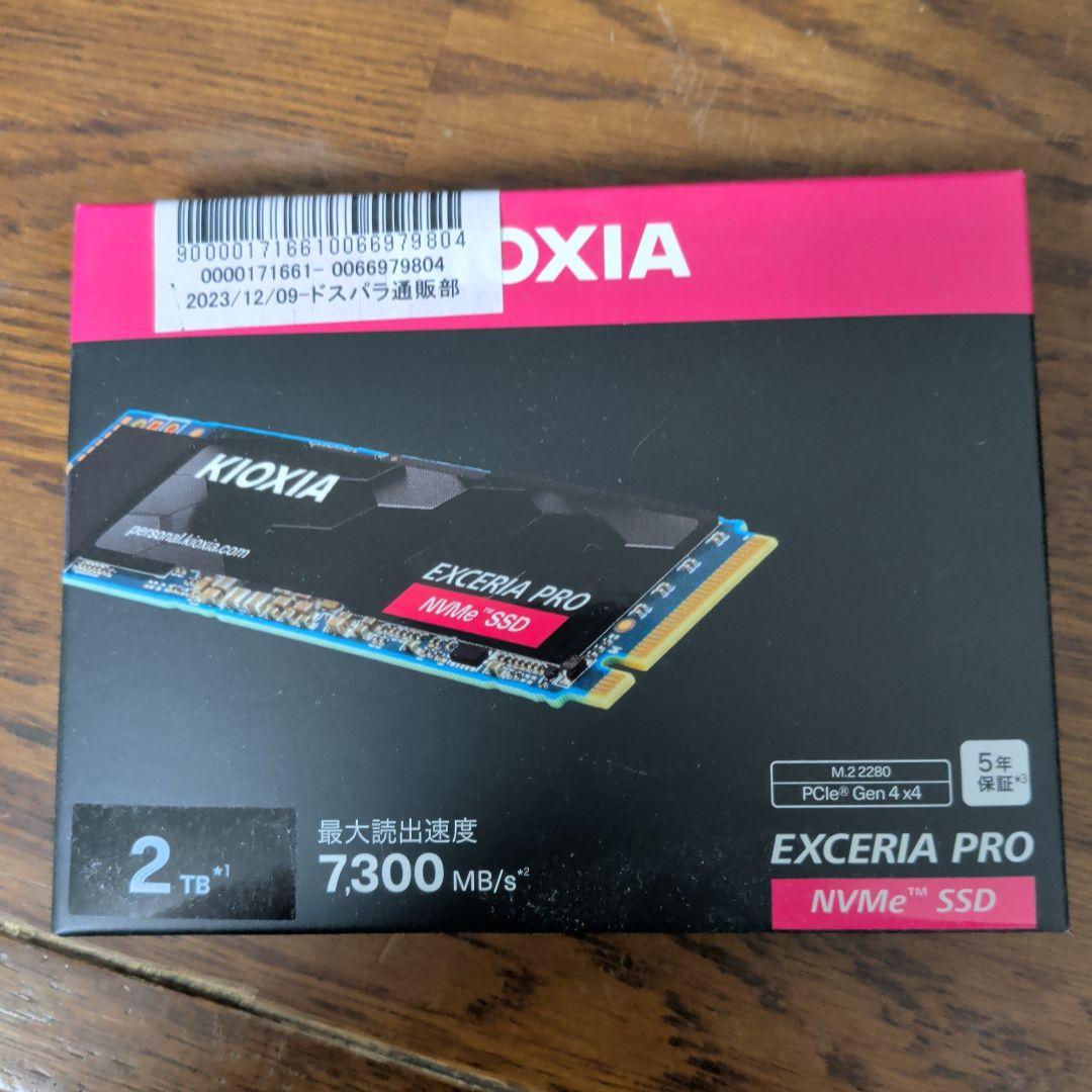 新品未開封　キオクシアSSD 2TB 7300MB/s