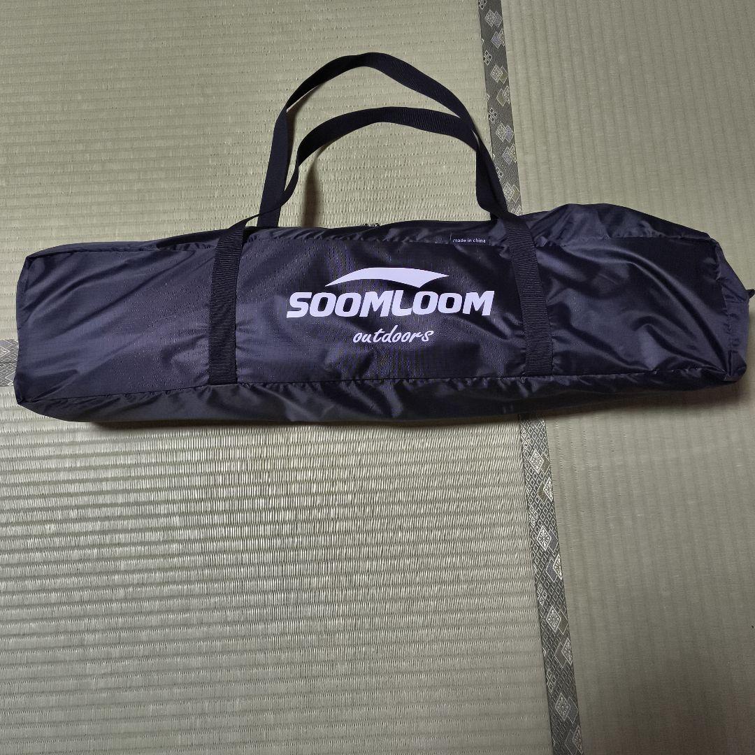 SOOMLOOM レクタタープ 5×4m ソーラーブロックコーティング