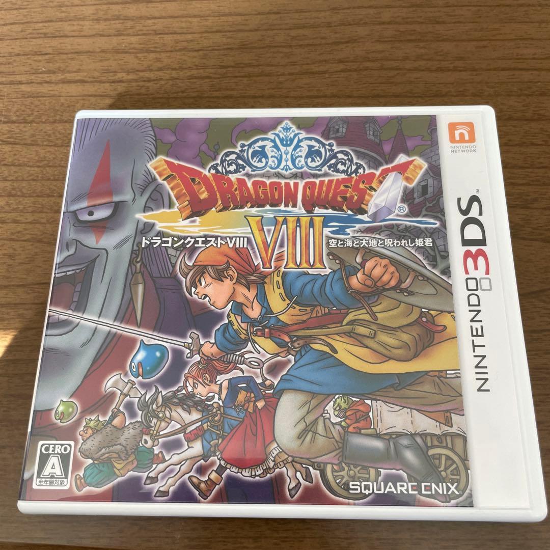 ドラゴンクエストVIII 空と海と大地と呪われた姫君