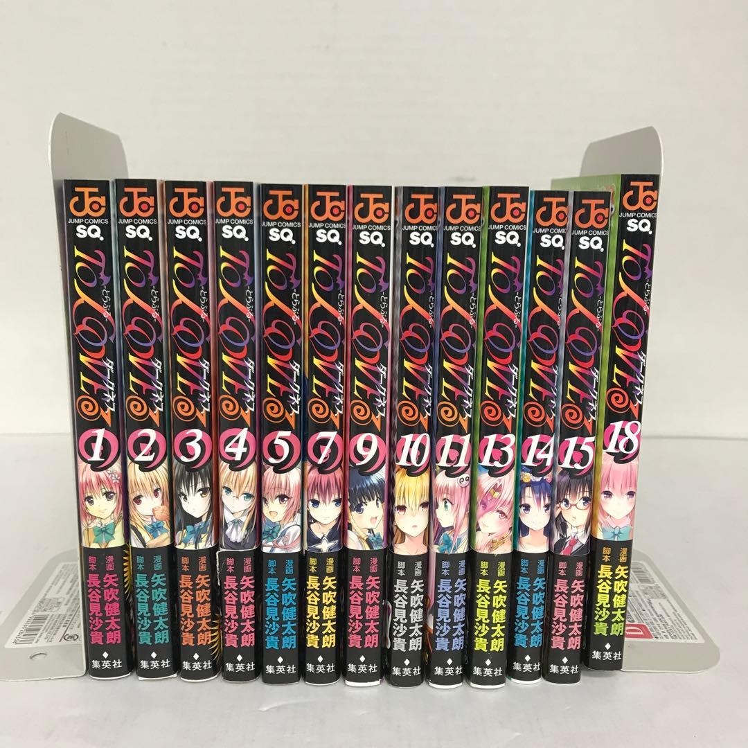 To LOVEる―とらぶる―ダークネス 全18巻＋10周年アニバーサリーブック