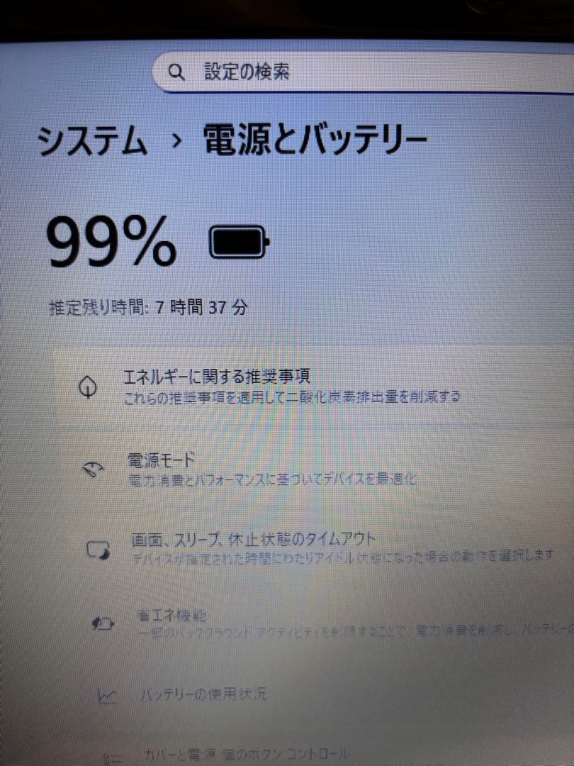 NEC PC-N150GAW ノートPC Intel Celeron