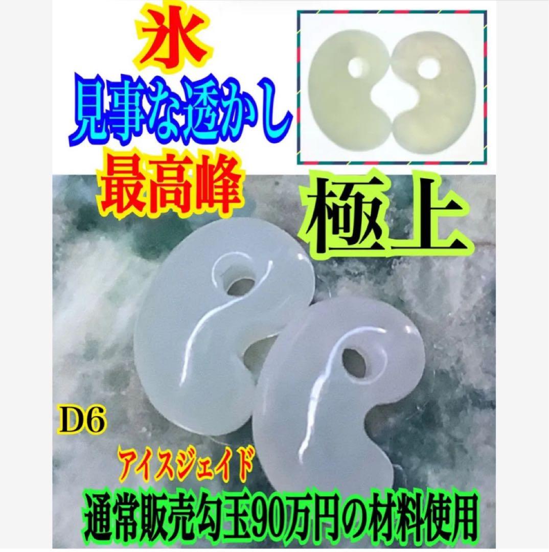 確認