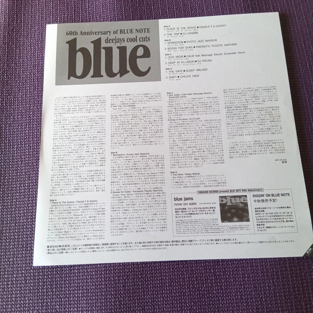 blue 60周年記念 DJコンピレーション