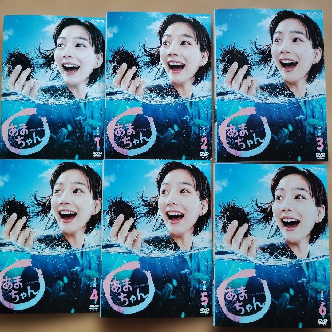あまちゃん　全13巻セット　レンタル落ちDVD