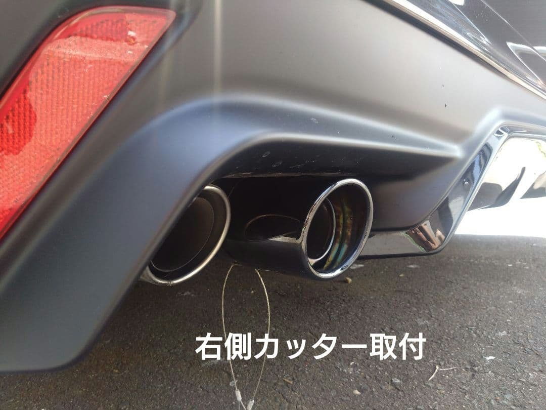 ゆうくん　220クラウンRS用　マフラーカッター