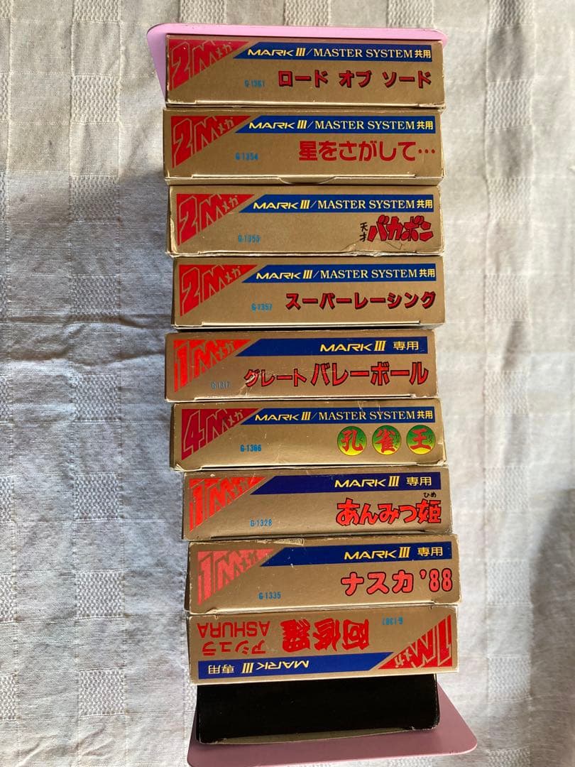 SEGA マークⅢ ゲーム　箱、説明書のみ