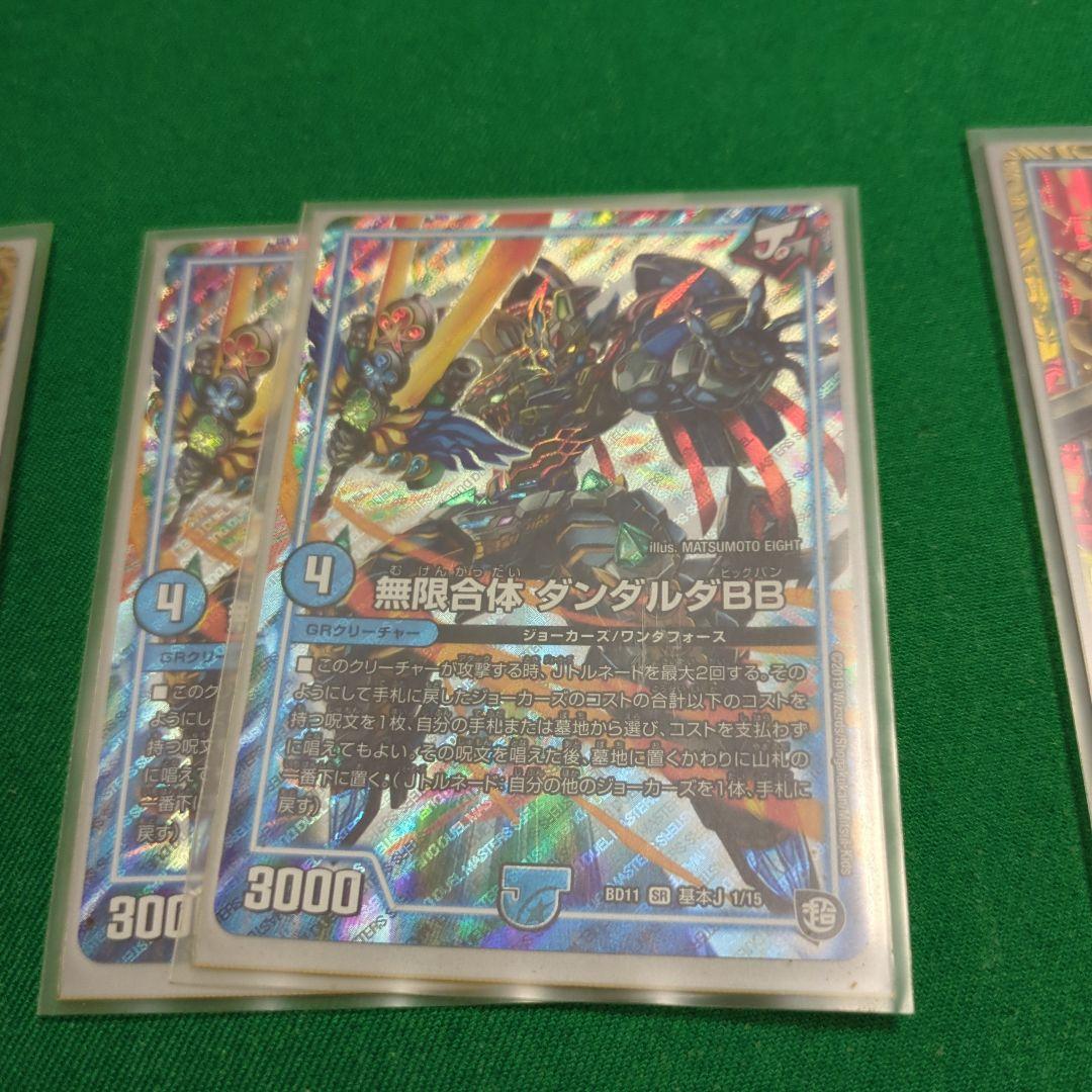 デュエルマスターズ 構築済みデッキ