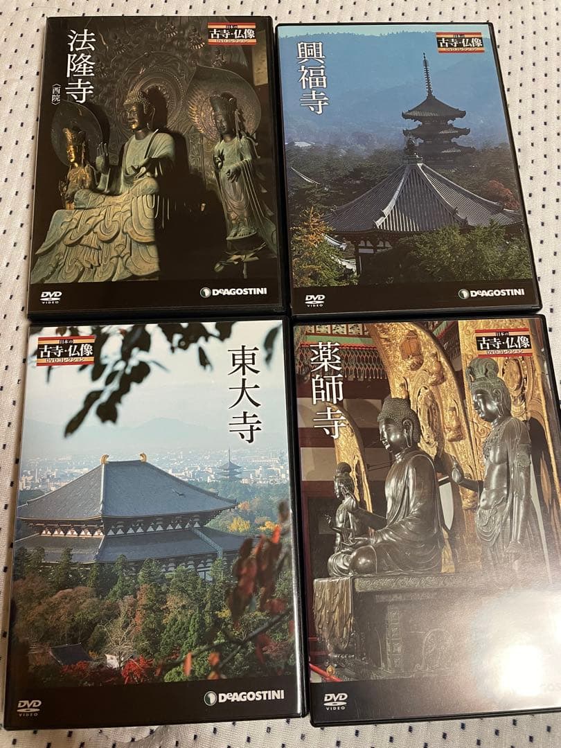【美品】ディアゴスティーニ　日本の社寺仏像DVDコレクション1〜19巻まとめ売り