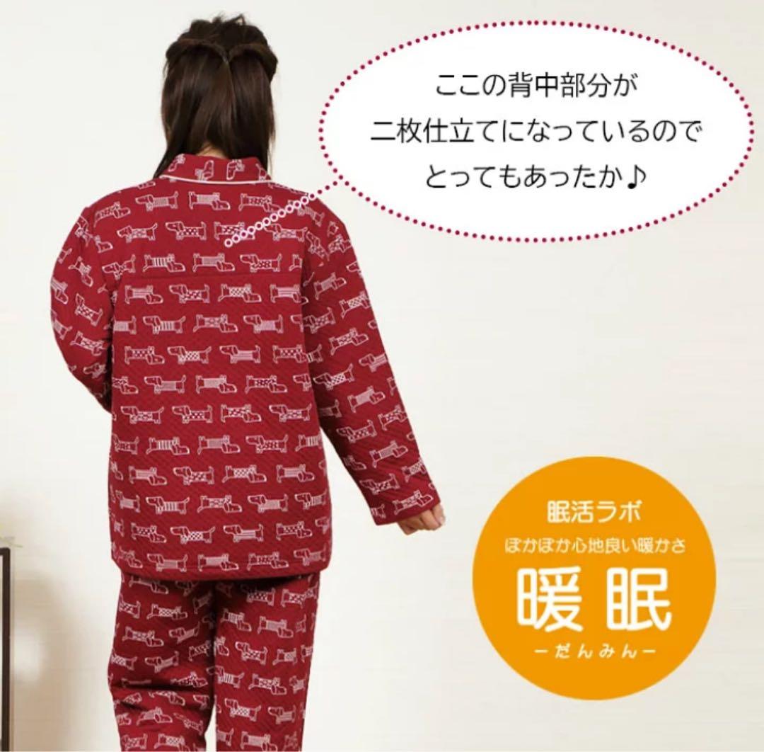 【くりっち】nacrureナクリュール長袖パジャマL ニットキル