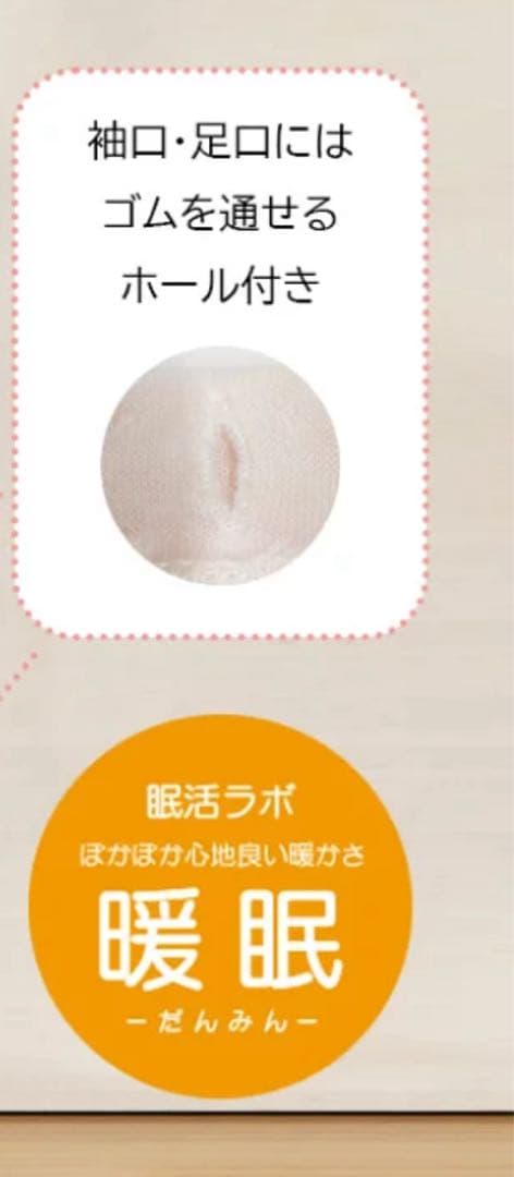 【くりっち】nacrureナクリュール長袖パジャマL ニットキル