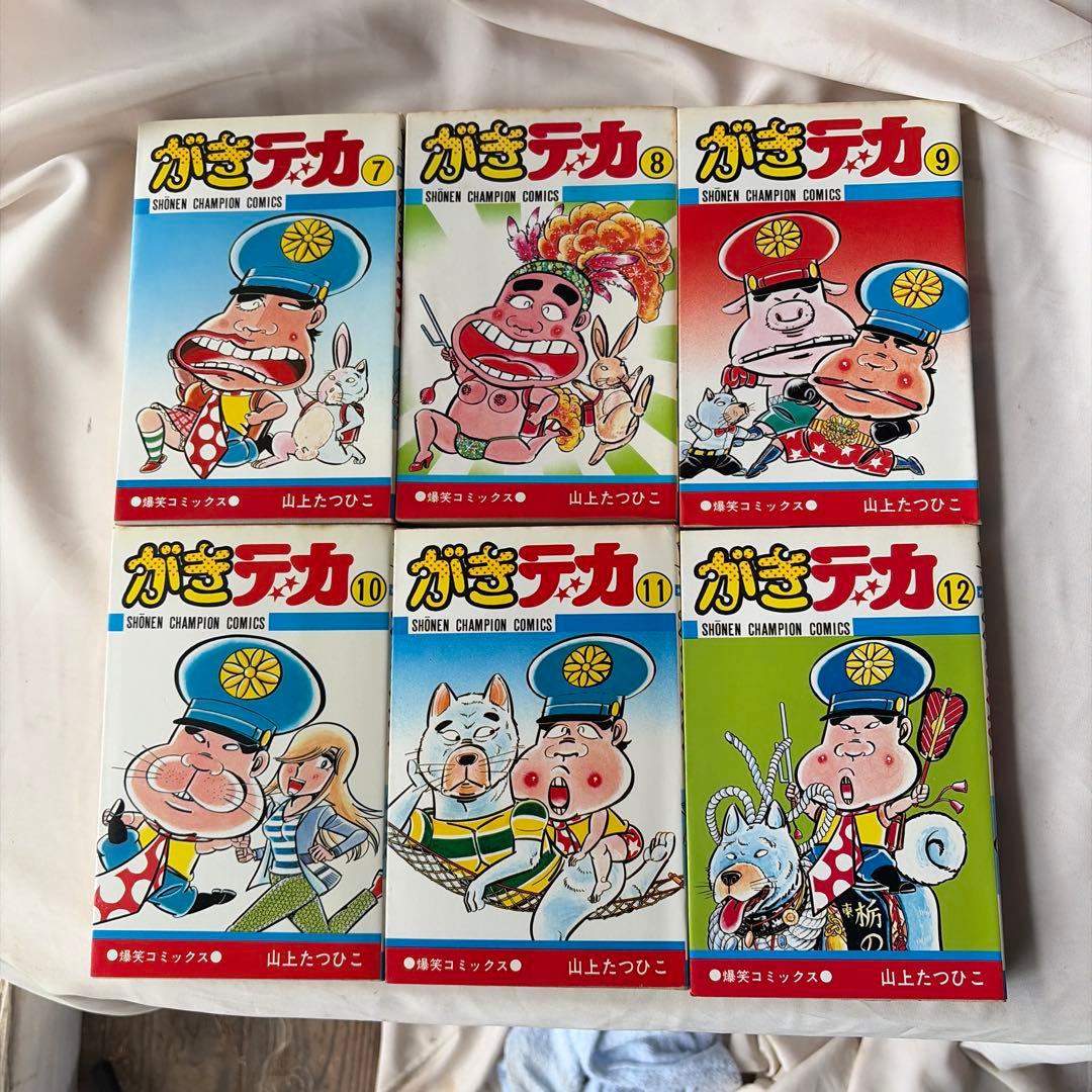 昭和レトロ　チャンピオンコミック　がきデカ 15巻セット