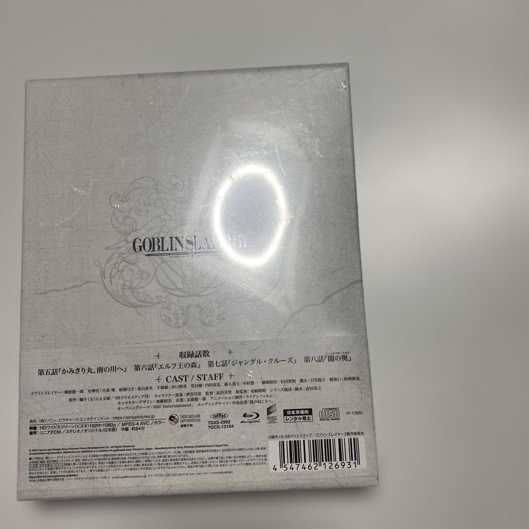 新品ゴブリンスレイヤーⅡ 2〈初回生産限定〉 Blu-ray