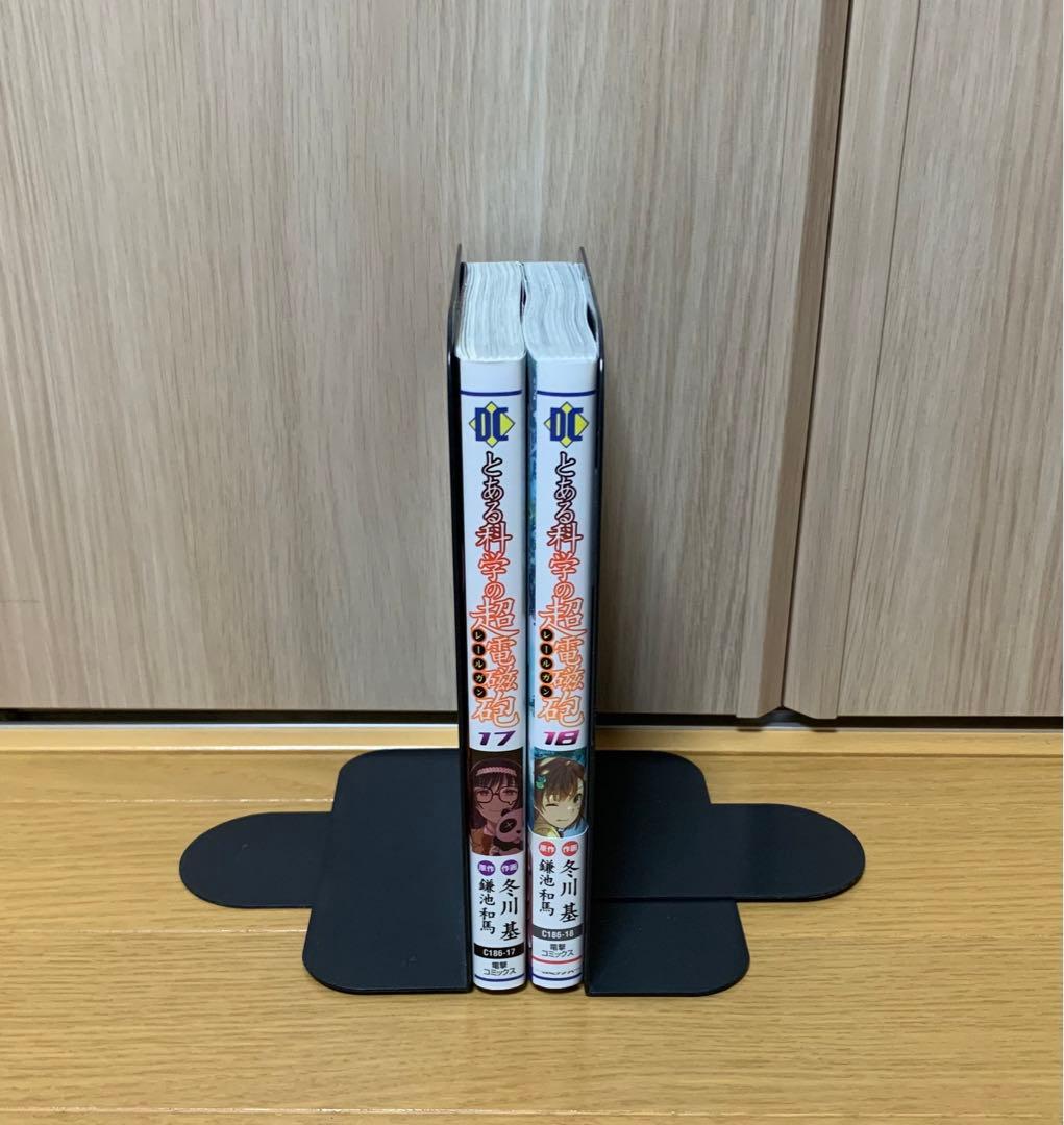 とある科学の超電磁砲 1-18巻・外伝 全4巻・心理掌握1-3巻・他4冊