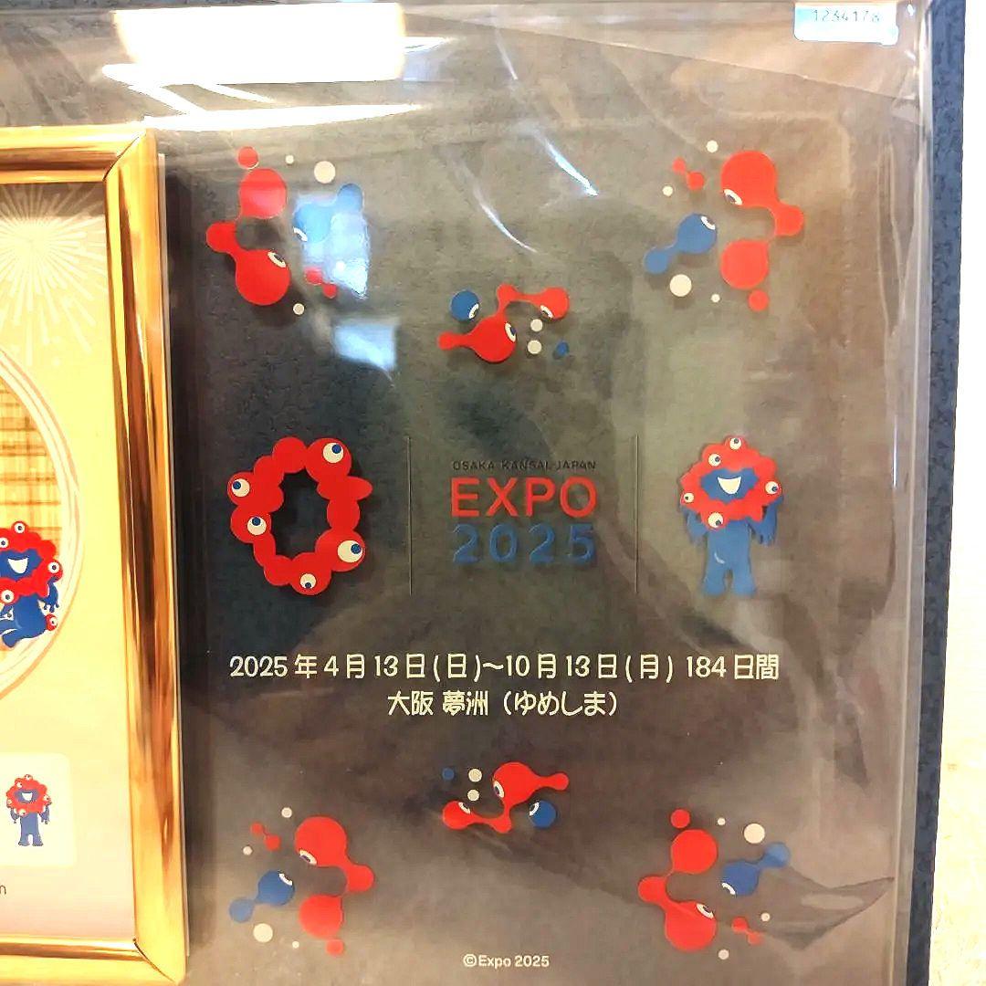 EXPO 2025 フォトフレーム ミャクミャク