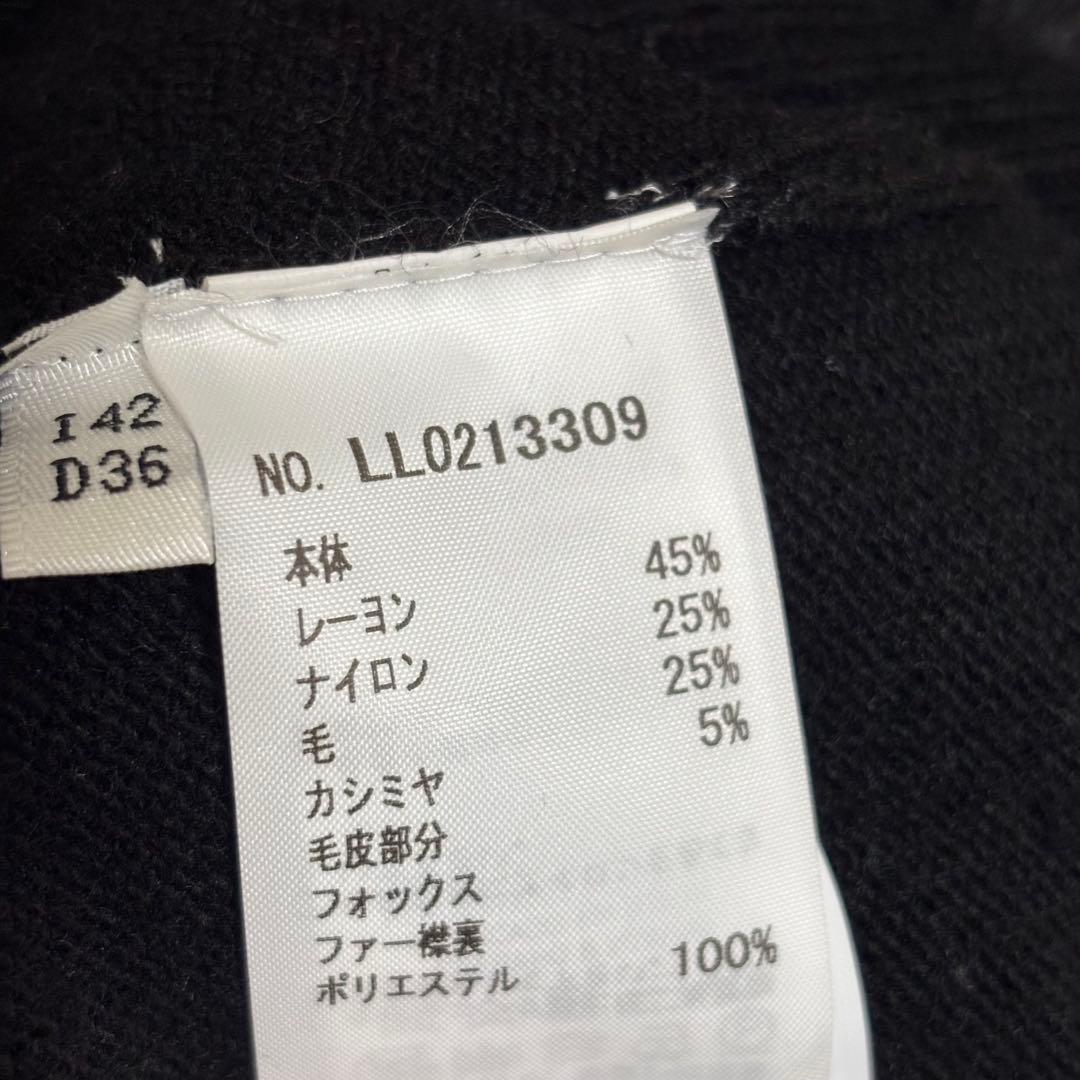 blugirl ブルーガール　ファー付きカーディガン　カーディガン　リアルファー