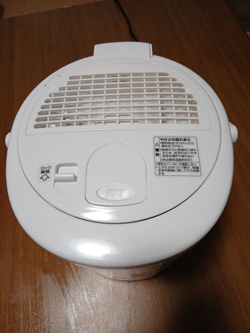 象印 スチーム式加湿器 EE-RP35