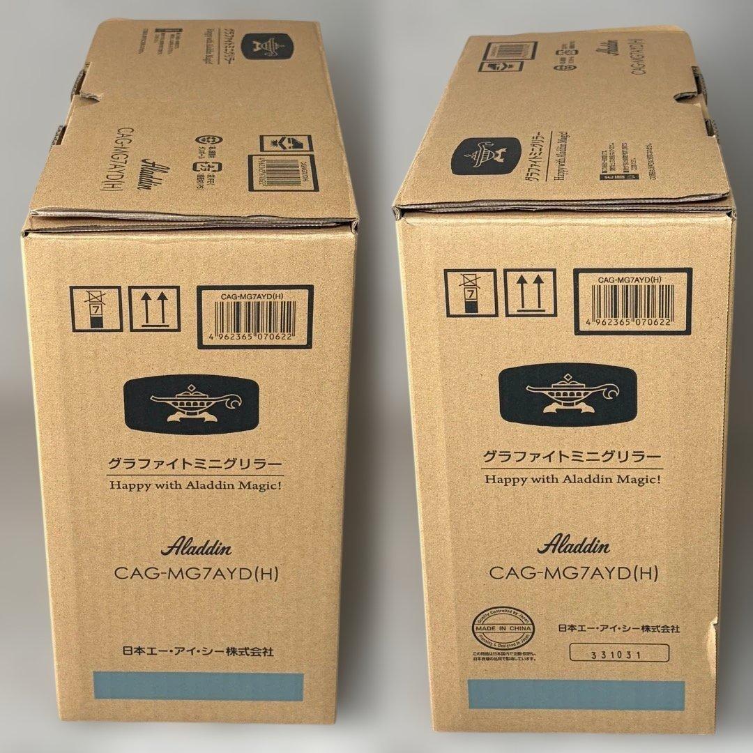 未使用級✨アラジン グラファイトミニグリラー CAG-MG7AYD（H）送料無料
