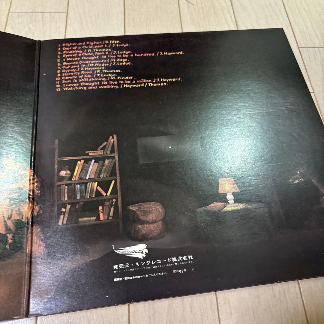 洋楽 Moody Blues To Our Children's Children