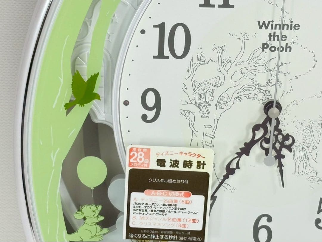 リズム 掛け時計 4MN523MC03 電波 くまのプーさん からくり時計