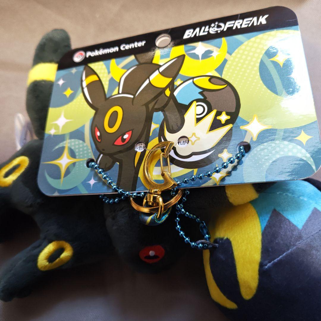 ポケモン　ブラッキー　ペアマスコット　ムーンボール　ぬいぐるみ