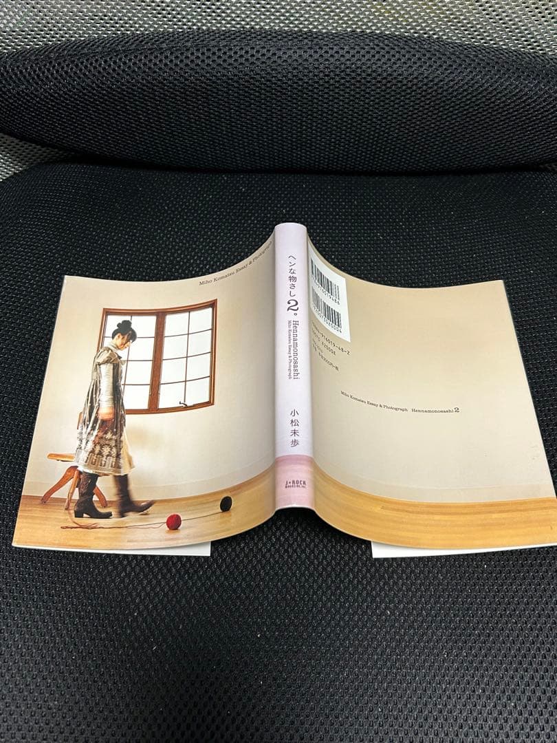 ヘンな物さし2 : Miho Komatsu essay & photogra…