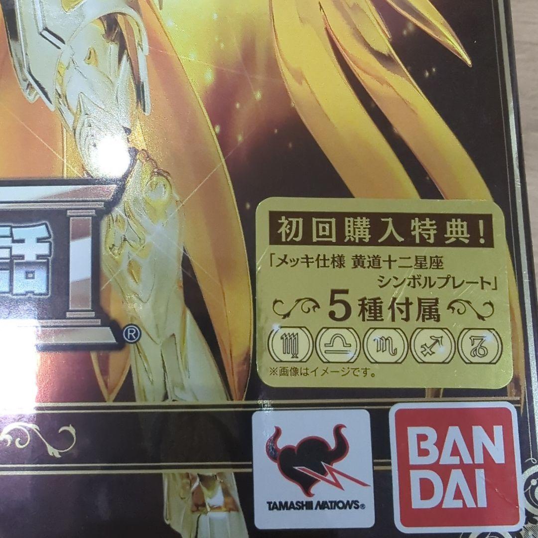 聖闘士星矢聖衣神話EX 乙女座　シャカ　神聖衣【新品未開封】