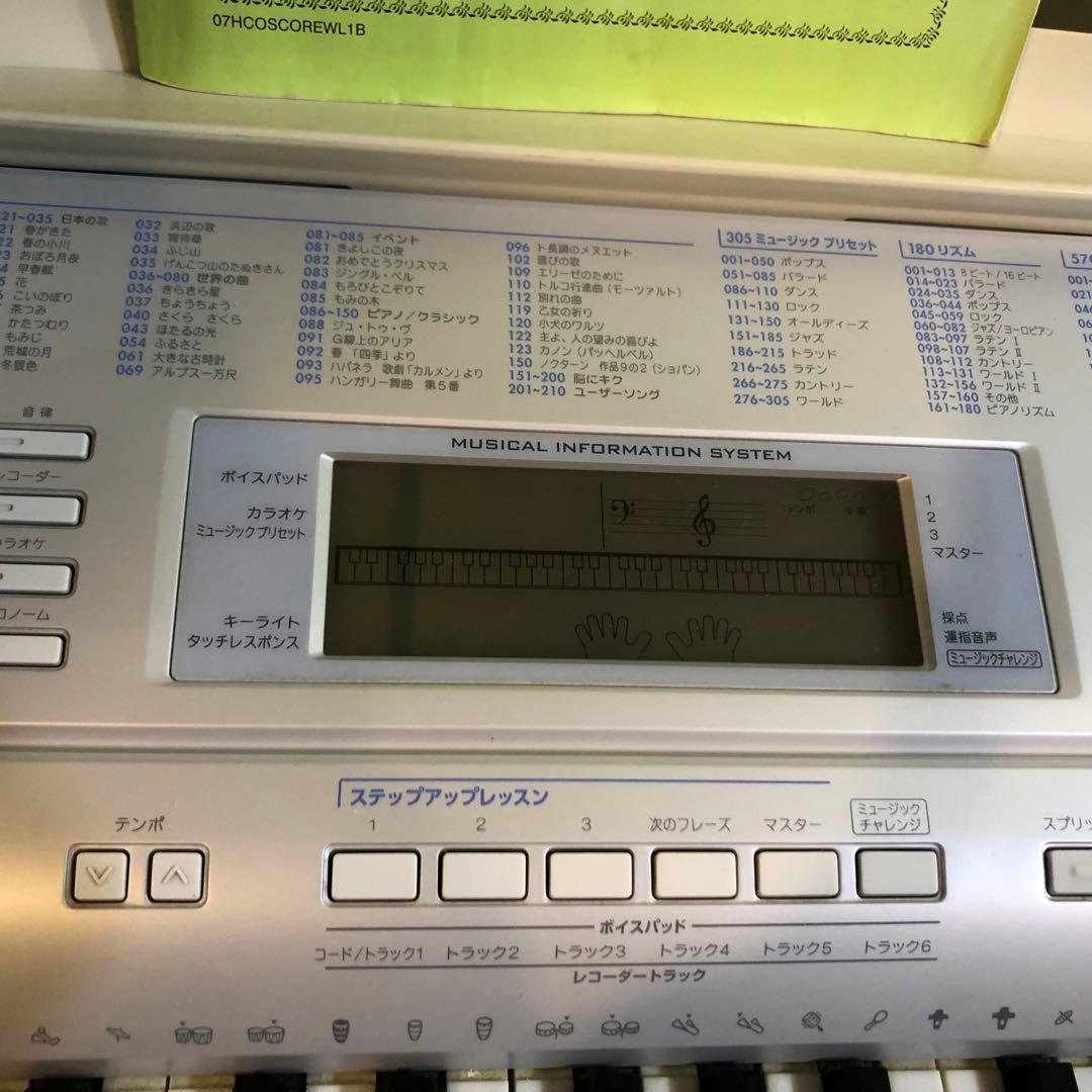 CASIO カシオ 電子 ピアノ キーボード LK-207 光ナビゲーション