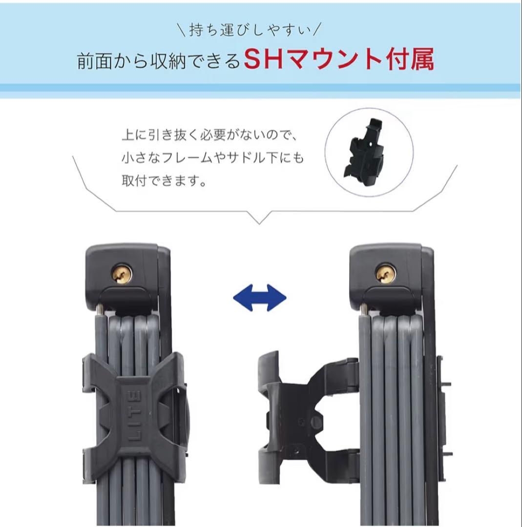 自転車本体 akari