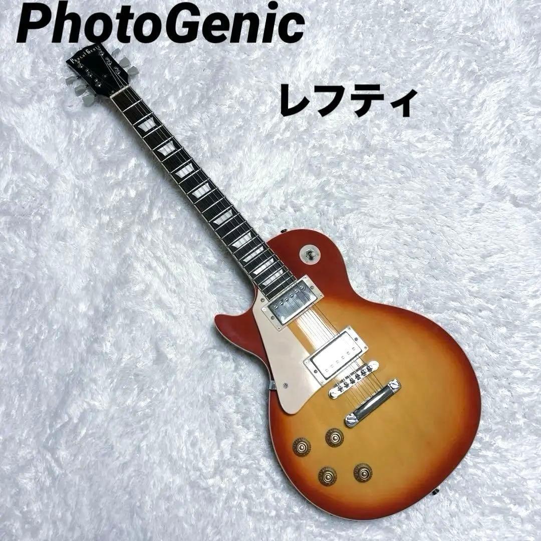 レフティー フォトジェニック PhotoGenic エレキギター サンバースト