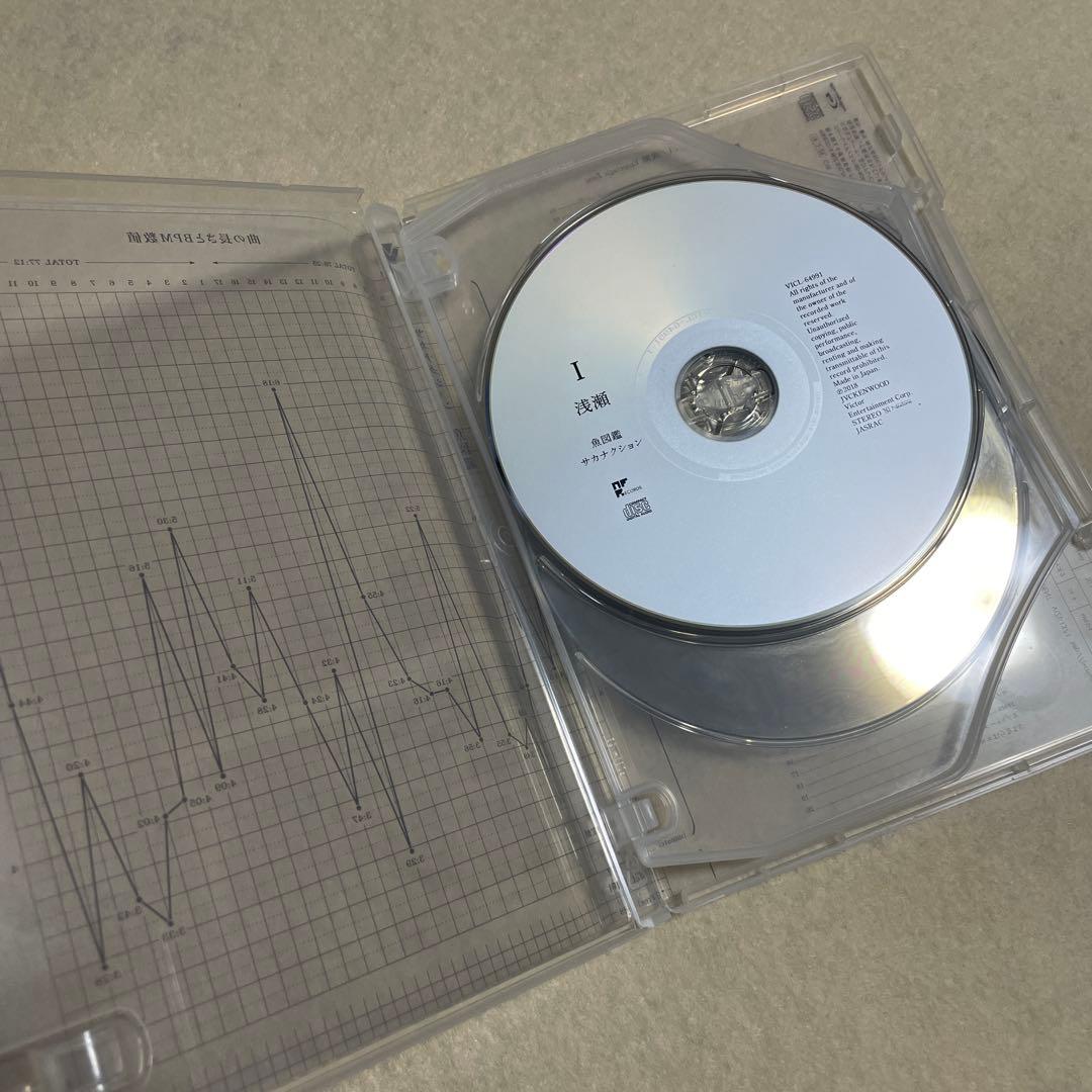 サカナクション 魚図鑑 2CD 魚図鑑 Blu-ray 魚分布図チケットホルダー