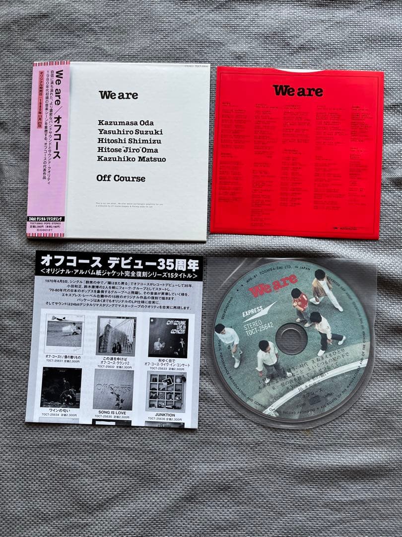 オフコース デビュー35周年 紙ジャケ デジタルリマスタリング 6枚セット